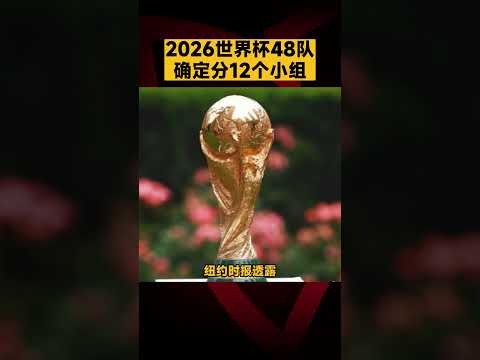 曼联备战世,界杯大揭秘,名球员蓄势,尊龙凯时,在线娱乐平台,顶级博彩,尊龙游戏,凯时官网,在线博彩,手机博彩