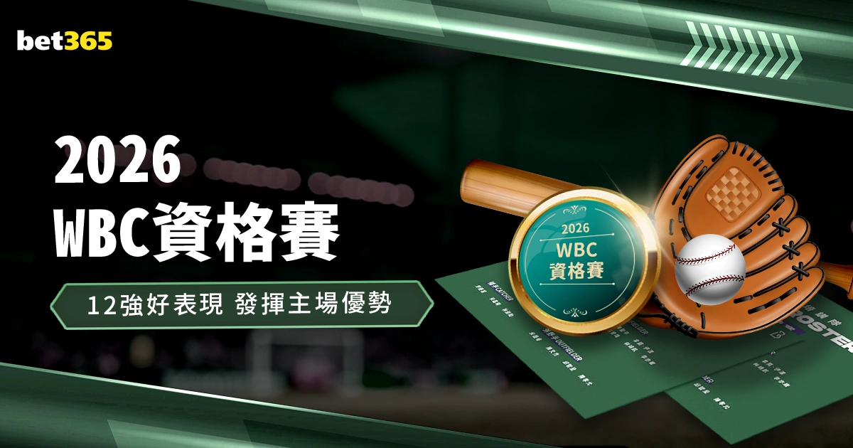凱帕球場拒,絕遵從主教,練換人要求,尊龙凯时,在线娱乐平台,顶级博彩,尊龙游戏,凯时官网,在线博彩,手机博彩