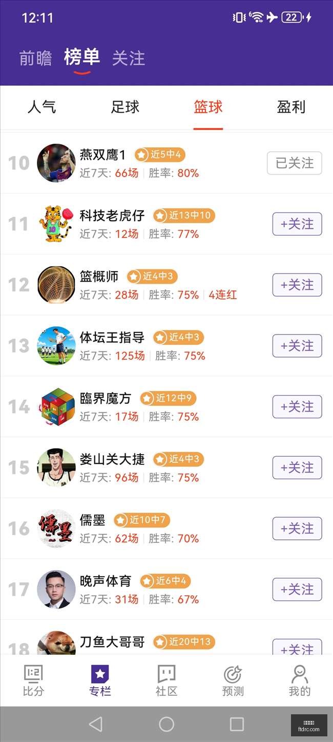 王者荣耀新,英雄技能,玩家热议新,尊龙凯时,在线娱乐平台,顶级博彩,尊龙游戏,凯时官网,在线博彩,手机博彩