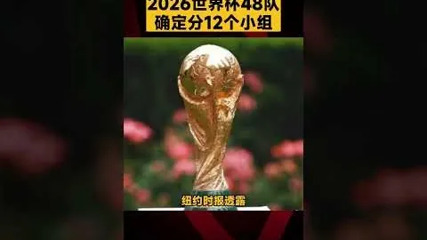 “曼联备战世界杯大揭秘：22名球员蓄势待发，三名球星争夺附加赛资格！”