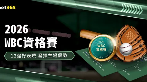 凱帕球場拒絕遵從主教練換人要求