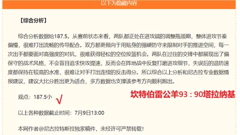 尊龙凯时 111814